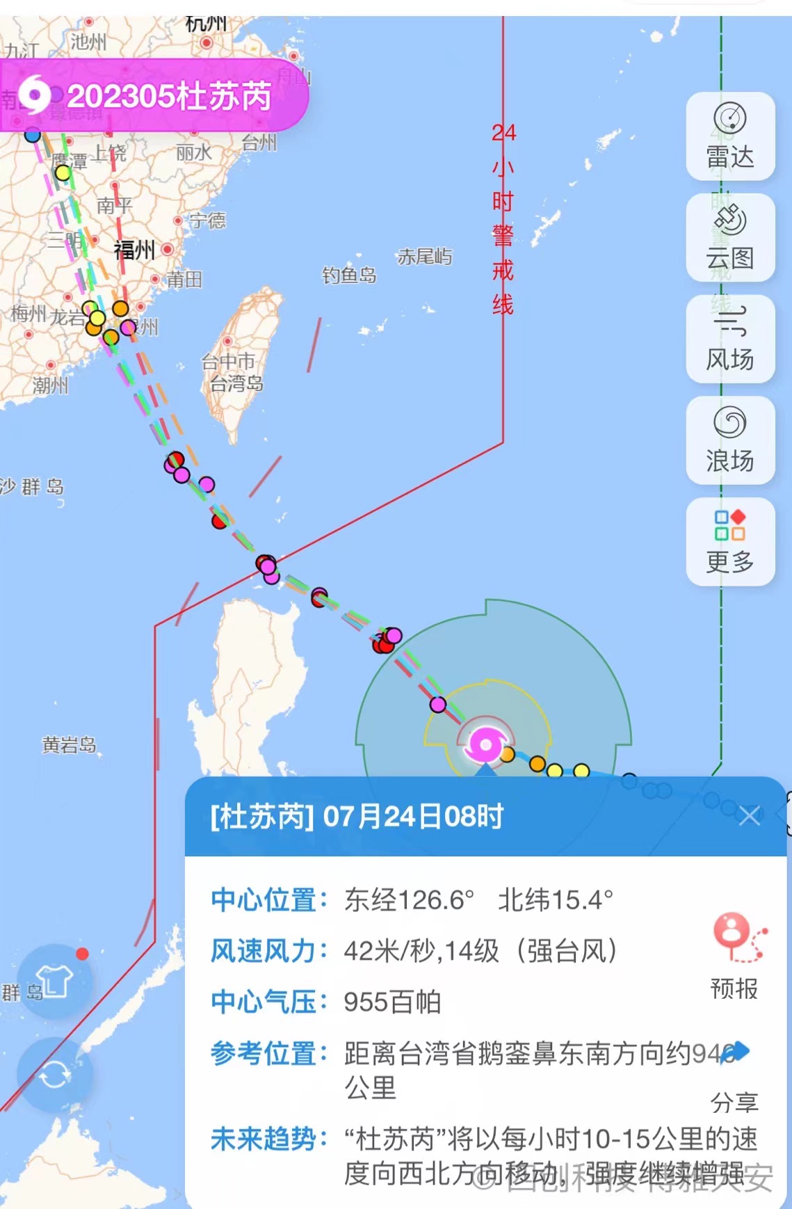 聞“汛”而動(dòng)！臺(tái)州天然氣召開(kāi)防汛工作部署會(huì)